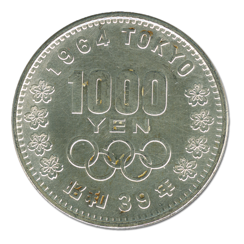 東京オリンピック記念1000円銀貨